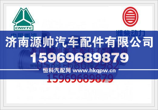 61560110222,潍柴后排气歧管61560110222,济南源帅汽车配件有限公司