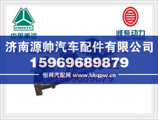潍柴后排气歧管612600111136图1