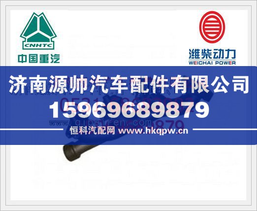 612600113853,潍柴后排气歧管612600113853,济南源帅汽车配件有限公司