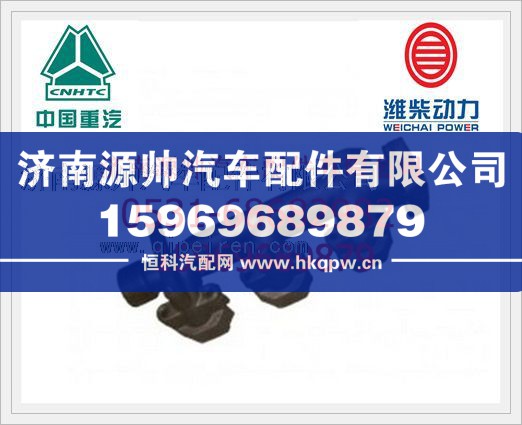潍柴后排气歧管VG1095110049/VG1095110049
