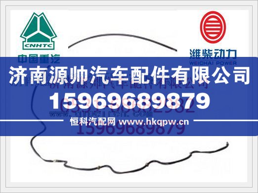 潍柴回油管总成612600080733/612600080733