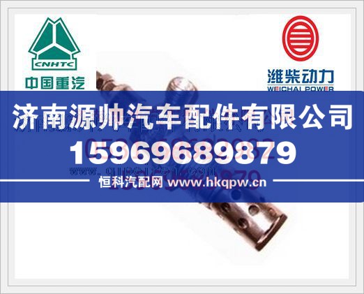 潍柴火焰预热塞161200090162/161200090162