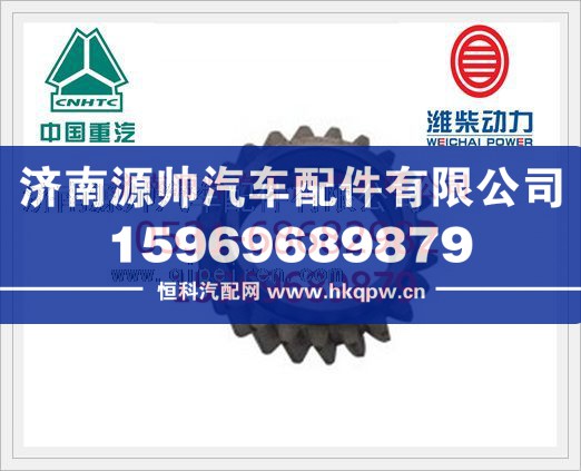 潍柴机油泵中间齿轮614070061
