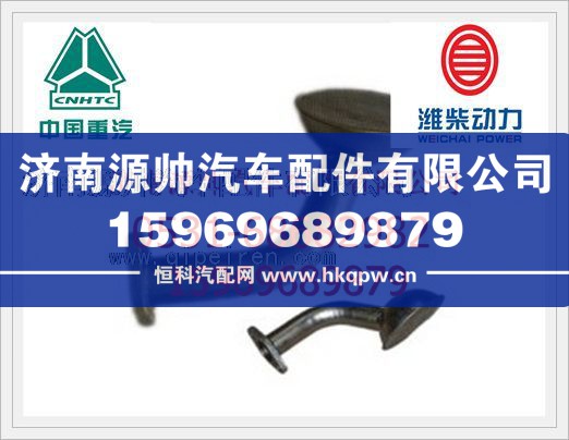 612630010163,潍柴集虑器总成612630010163,济南源帅汽车配件有限公司