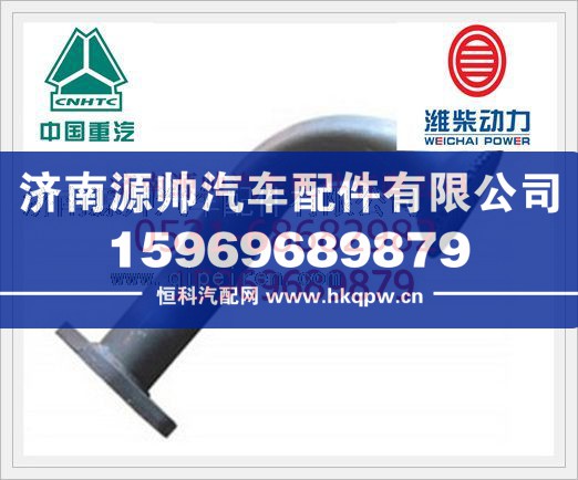 612600070207,潍柴集滤器总成612600070207,济南源帅汽车配件有限公司