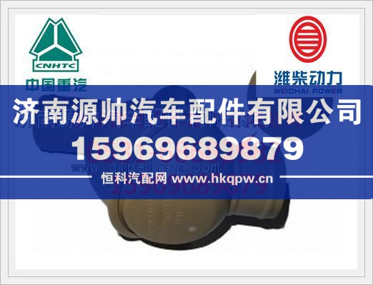 潍柴节温器总成615G00060016/615G00060016