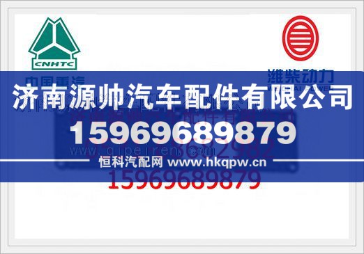 潍柴进气管盖板612600190392/612600190392