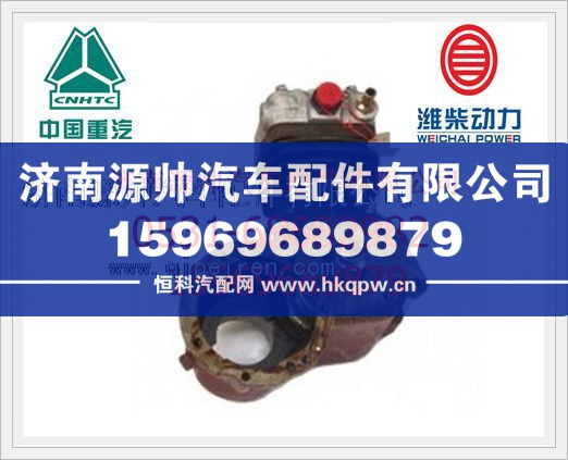 612630060008,潍柴空压机612630060008,济南源帅汽车配件有限公司