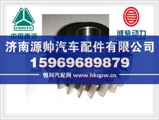 潍柴空压机齿轮612600130173/612600130173