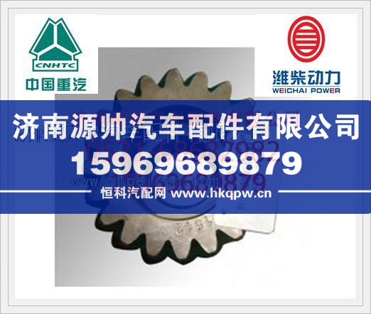 潍柴空压机齿轮612600130309/612600130309