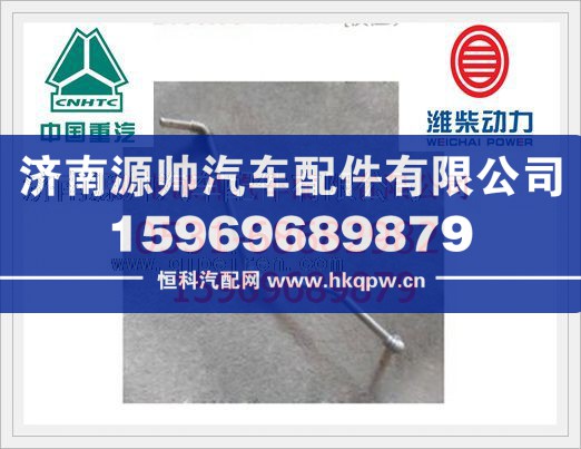 潍柴空压机进气管612600130455
