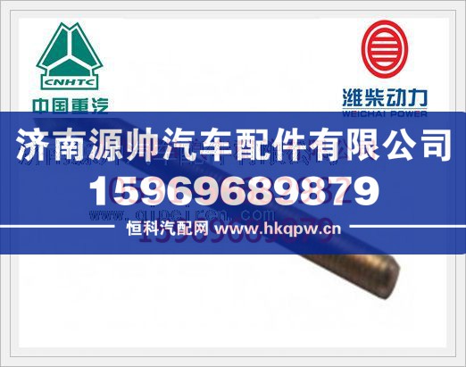 潍柴拉紧螺栓B类61200060184/61200060184