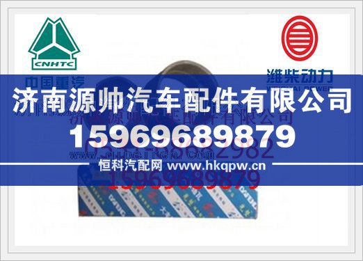 潍柴连杆衬套61500030077图1