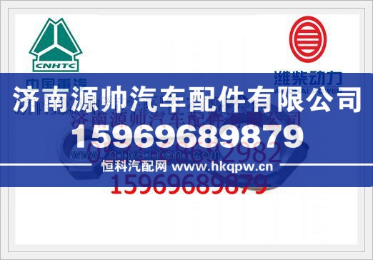 潍柴连杆总成61800030041图1