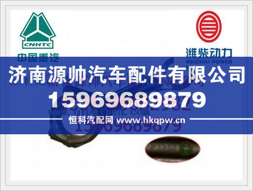潍柴连杆总成612630020017H/612630020017H