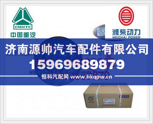 潍柴欧Ⅰ310马力发动机活塞612600030015/612600030015