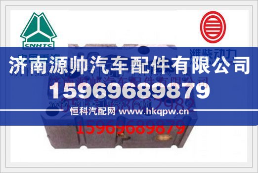 潍柴欧Ⅱ发动机气缸盖612600040282