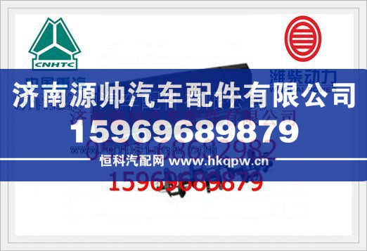 潍柴欧Ⅱ发动机曲轴61560020029图1