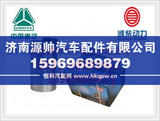 潍柴欧Ⅱ气缸套（一组6个）61500010344/61500010344