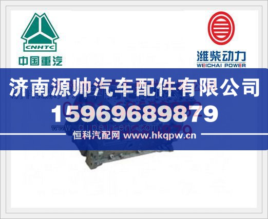 潍柴欧Ⅱ气缸体总成61500010186/61500010186