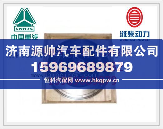 潍柴欧III发动机飞轮612630020051/612630020051