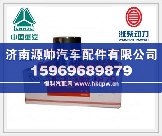 潍柴欧IIWD618发动机活塞612600030017/612600030017