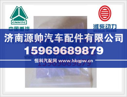 潍柴欧二发动机单缸空压机空压机传动轴衬套612600130047/612600130047