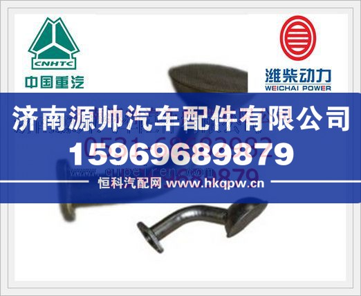潍柴欧曼集滤器总成612600070125图1