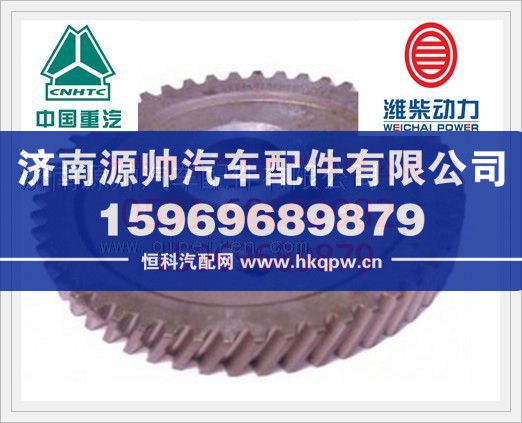 潍柴喷油泵正时齿轮612630030026图1
