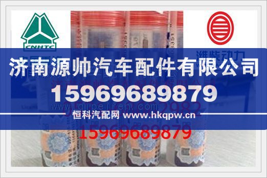 潍柴喷油嘴F019 121 180/F019 121 180