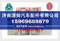潍柴喷油嘴F019 121 217