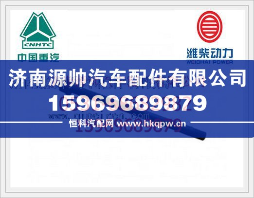 潍柴气缸盖螺栓61500010185