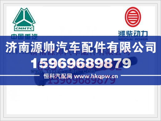 潍柴气缸盖主螺栓61500040023/61500040023