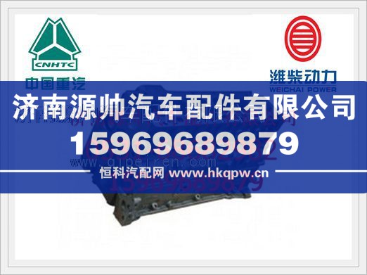 潍柴气缸体总成612600900029/612600900029