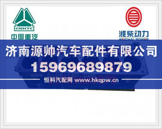 潍柴气缸体总成612600900034/612600900034