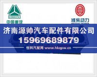 潍柴气缸体总成612600900034
