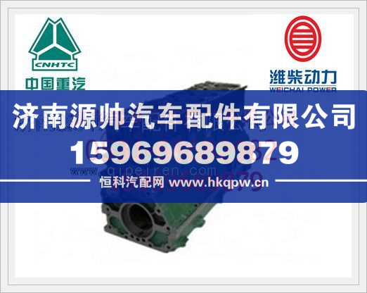 潍柴气缸体总成612600900043/612600900043