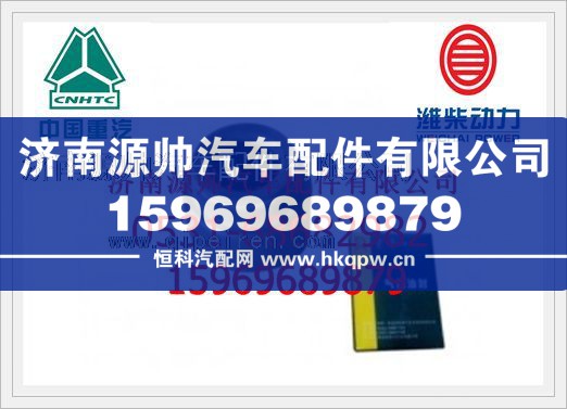 潍柴气门油封61500040039图1