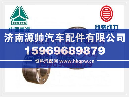 潍柴曲轴法兰61500020070/61500020070