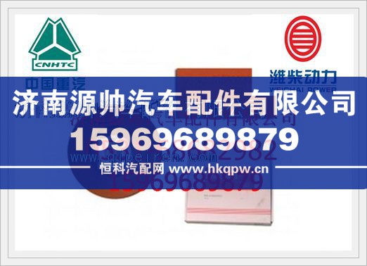 潍柴曲轴减震器61560020010/61560020010