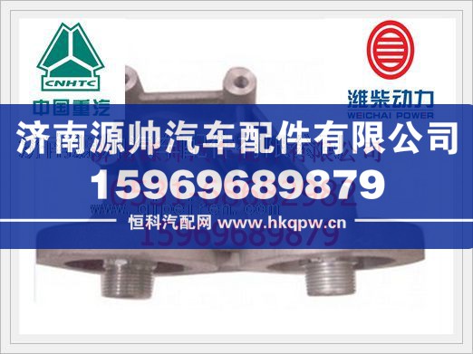 潍柴燃油滤清器支架612630080010图1
