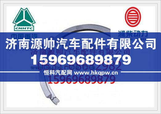 潍柴上止推片612600013917/612600013917