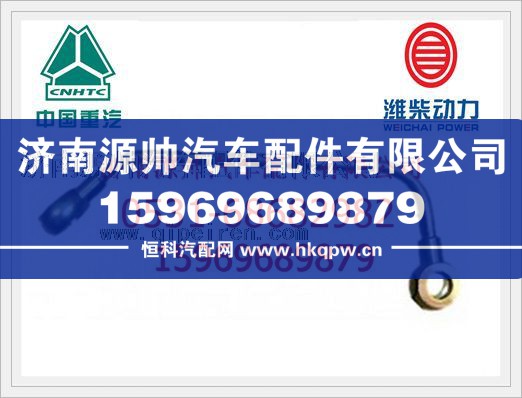 潍柴双缸空压机机油管612630030037图1