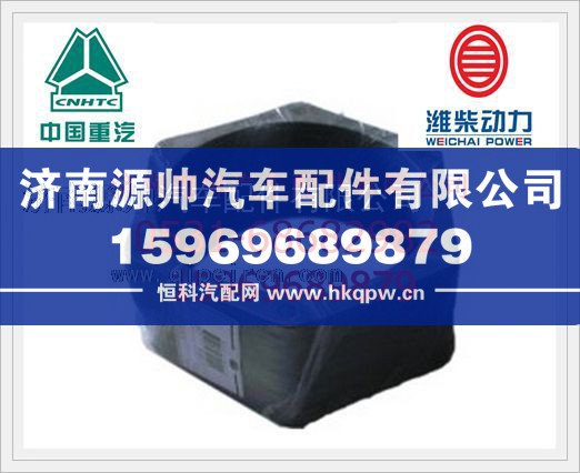 潍柴水泵密封垫1614060008/1614060008