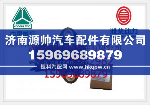 潍柴天然气12L湿度传感器612600190243图1