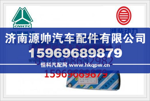 潍柴凸轮轴衬套61500030077/61500030077