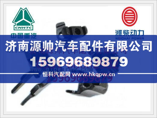 潍柴压紧块612600090292/612600090292