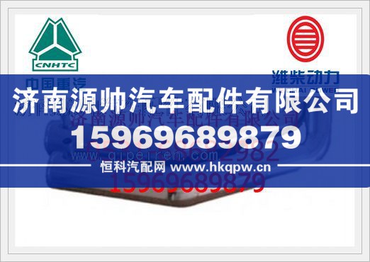 潍柴压气机进气管组件612600113397/612600113397