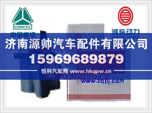 13026661,潍柴液压泵13026661,济南源帅汽车配件有限公司