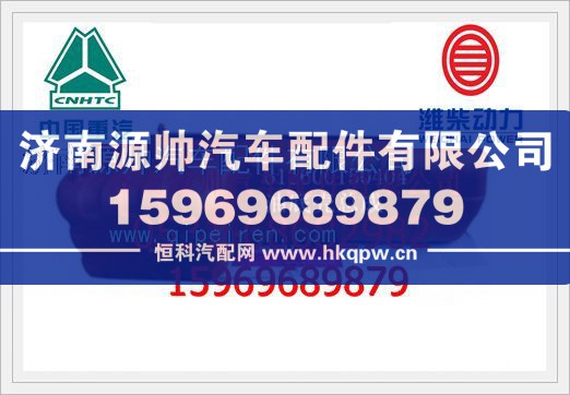 潍柴油底壳总成612600150404/612600150404